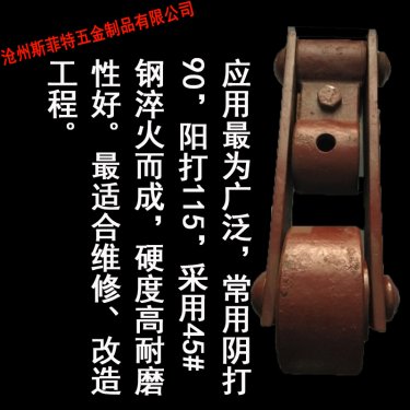 A型锤头特点